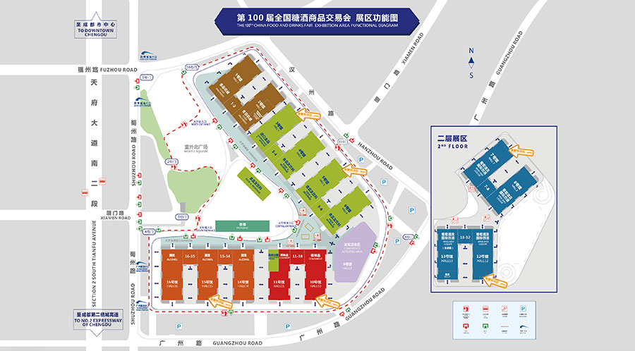 百屆糖酒會 · 展區功能圖示